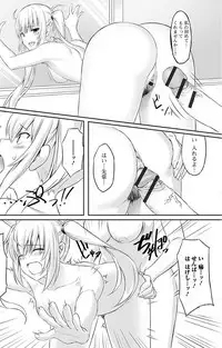 [Anthology] Futanari Sekkuru!! [Digital]