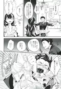 (COMITIA103) [goo-paaa (Ocha)] es to Tonari no Heya