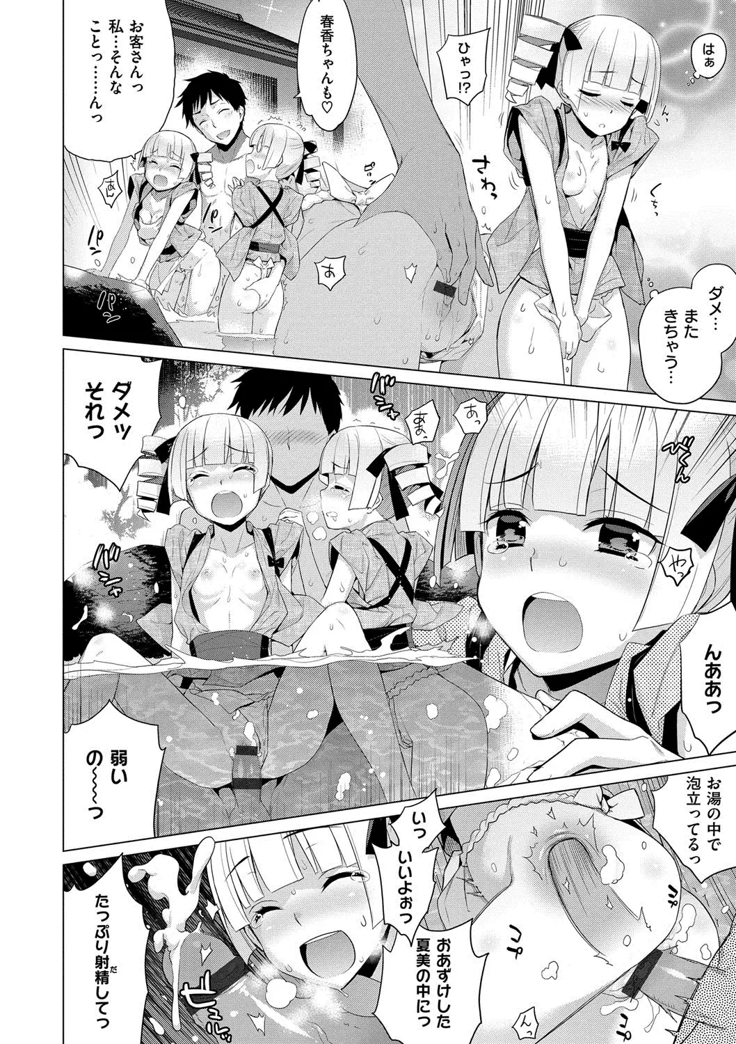 累あぽかりぷす!