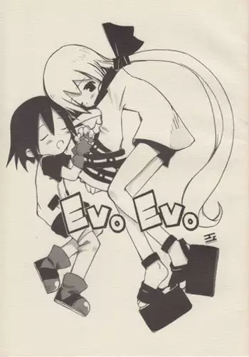 【浮力驹汉化】潮湿（EVO）