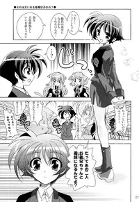(C71) [PLUM (Kanna)] Magical SEED (Mahou Shoujo Lyrical Nanoha)