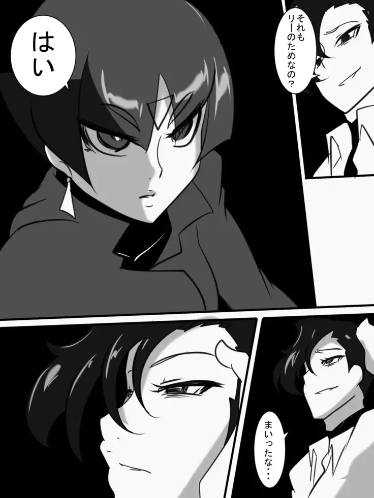 Taimadouteishi Midori Magouheidan Hen Ch. 9-13