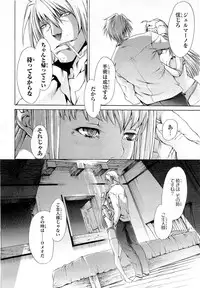 Gekkou no Carnevale Vol.2 [Shimokura Vio x Sumita Kazasa x Nitroplus]