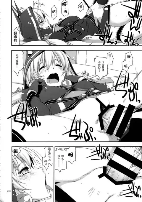 Shikan Gakkou Soushuuhen