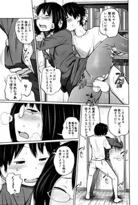 BUSTER COMIC 2016-01