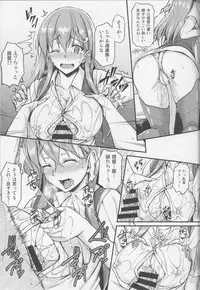 (C86) [Tonpuuratei (Saemon)] Suzuya to Ichaicha Shitai!! (Kantai Collection -KanColle-)