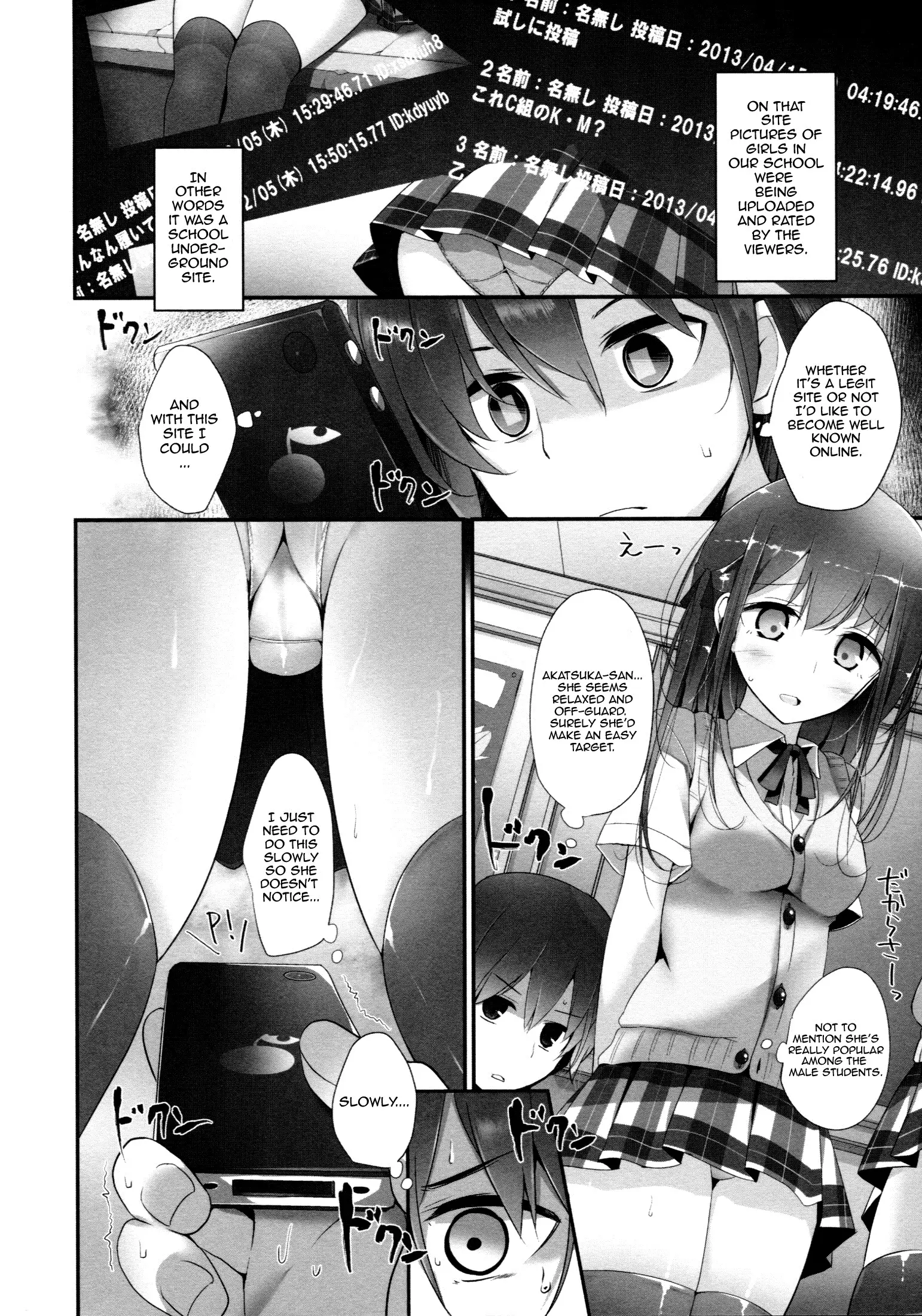 Ashikokism Ch. 1-3 {doujin-moe.us}
