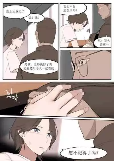 [HUACA] JUN21 [Chinese]