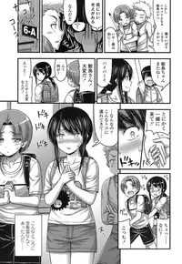 COMIC LO 2016-12 [Digital]