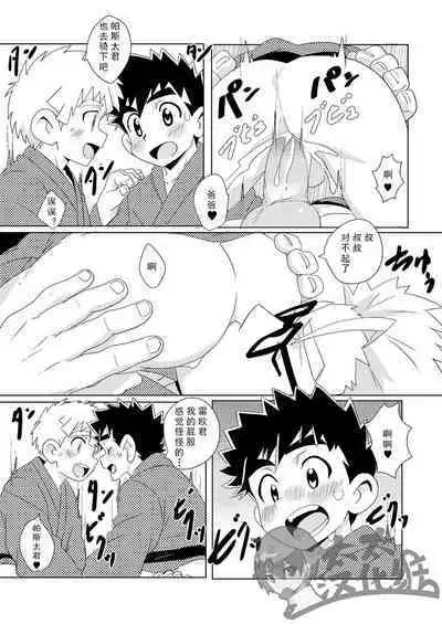 [WEST ONE (10nin)] Sparkle 3 [CN]