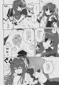 (C77) [Pyonpyororin (Akoko.)] Maid wa SUSUME!?