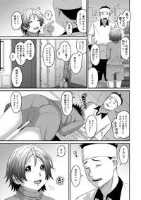 COMIC Ananga Ranga Vol. 47