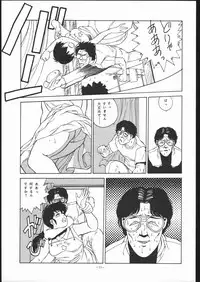 (C41) [ALPS (George Romerow)] Maison Zankoku (Maison Ikkoku)