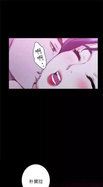 [週五] [龜足] S-Mate 1-94 官方中文（連載中）