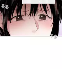 Female Disciple 女助教 Ch.1~7 [Chinese]中文