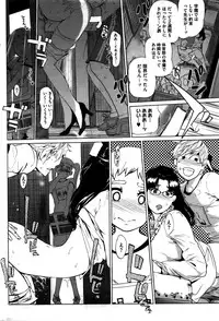 COMIC HOTMILK 2016-02