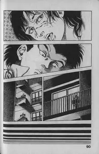 [Maeda Toshio] Urotsukidouji 1