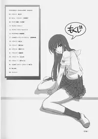 (C70) [TRI-MOON! (Mikazuki Akira!)] KIMIKISUKIYO (KiMiKiSS, Tsuyokiss)