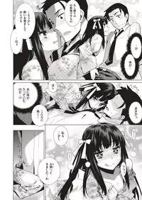 COMIC ExE 05 [Digital]