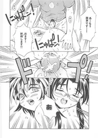 [Kamishima Tatsuya] Koakuma Shoujo