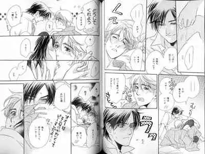 B-BOY LUV 18 下克上特集