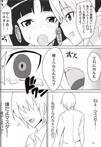 (C83) [OCCHOKO-CHO (KM)] Minimum Mechanical Sisters 2 (Busou Shinki)