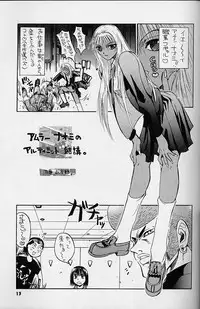 (C50) [UROBOROS (various)] WORKIN' GIRLS ARE BEAUTIFUL (various)