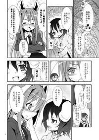 [Nounai Kanojo (Kishiri Toworu)] Eientei de Usagi Gari ~Jougen~ (Touhou Project)