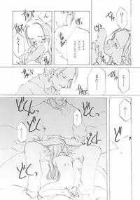 [INKPOT (Ooyari Ashito)] D+COLLECTION