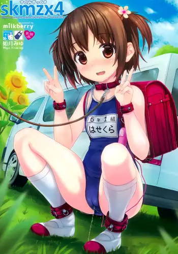 妖精弓手のらくがき