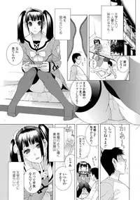 COMIC Penguin Club 2013-02 Vol. 318 [Digital]