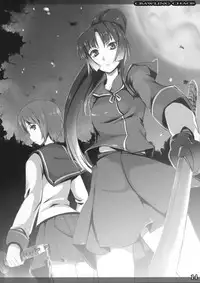 (C75) [Shimoyakedou (Ouma Tokiichi)] CRAWLING CHAOS