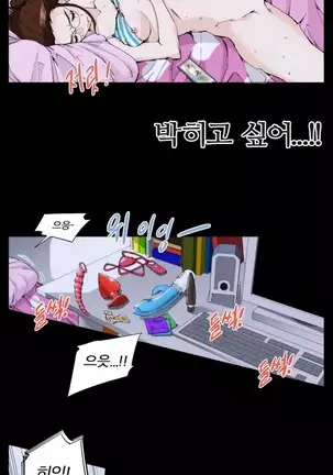 She is Delicious Ch.0-25