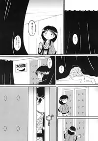 [MULTI VITAMIN] RotenYoukan