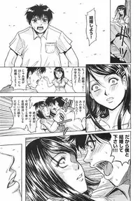 COMIC XO 2008-04 Vol.23