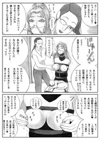 [BBB] Katte ni Buta Aigo ♡