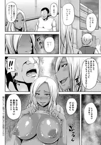 COMIC Anthurium 2016-09 [Digital]