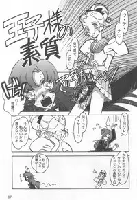 [Ogata Satomi] Kyouakuteki Shidou Selection