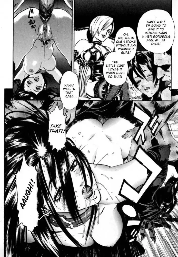 Overflow 01 - Kotone Pt1