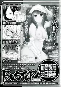 COMIC MILF 2015-04 Vol. 23