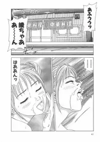 [Ishihara Kouhei] Cosplayer Ayaya