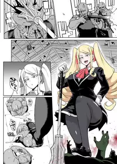 [Fan no Hitori] JK Taimabu Season 2 [Digital]