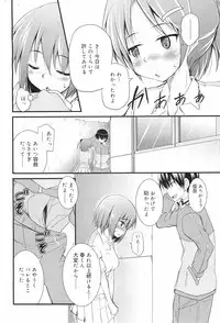 COMIC RiN 2010-12