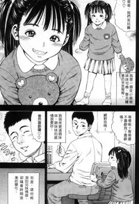 [Zaki Zaraki] Getsu Ka Sui Moku Kin Do Ecchi [Chinese]