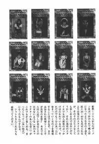 [Anthology] Rinkan Gakkou