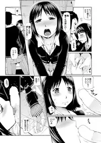 COMIC Purumelo 2013-01 [Digital]