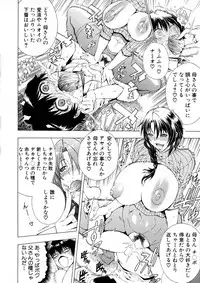 COMIC MILF 2016-02 Vol. 28