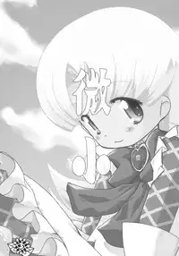 (SC21) [Pa-Pu- (LEE, Yamazaki Mitsuru)] BISYOU | Bishou (Ashita no Nadja)