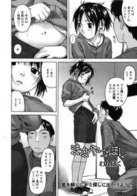 [Anthology] [2006-04-10] COMIC MEGAPLUS Vol.31 (2006-05)