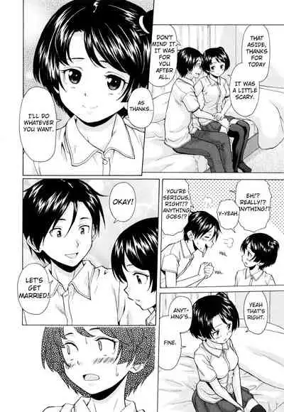 [Fuuga] Daisuki na Hito - Final Chapter (Ore no Neesan...) [English] [iridesyo]